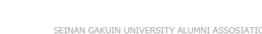 西南学院大学同窓会熊本県支部ロゴ
